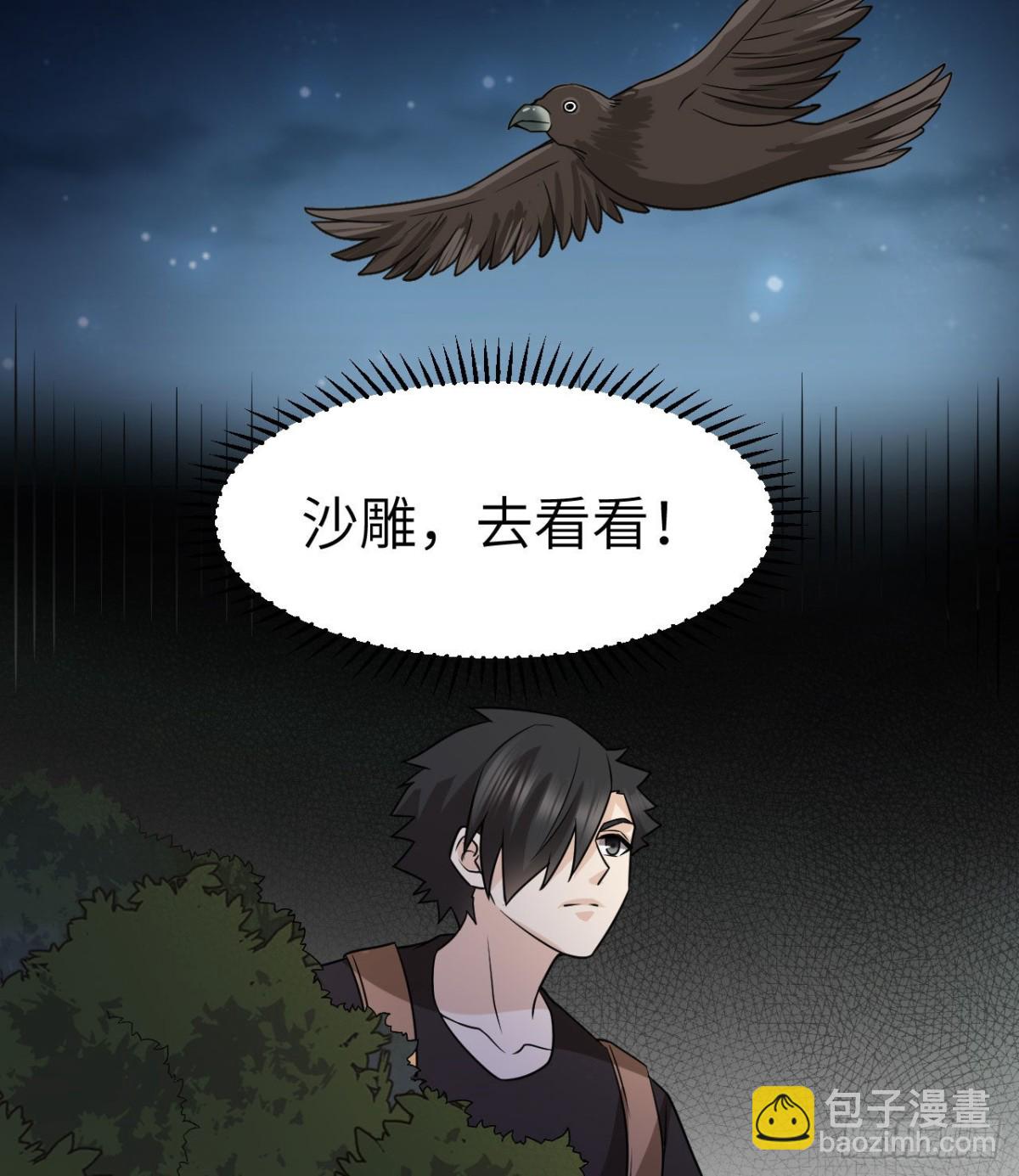 191 夜袭22