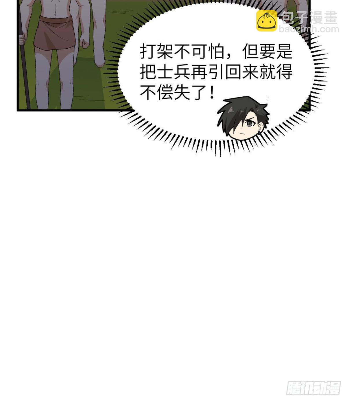 192 猫鼠游戏15