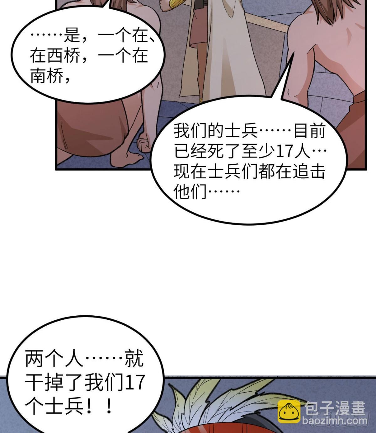 192 猫鼠游戏2