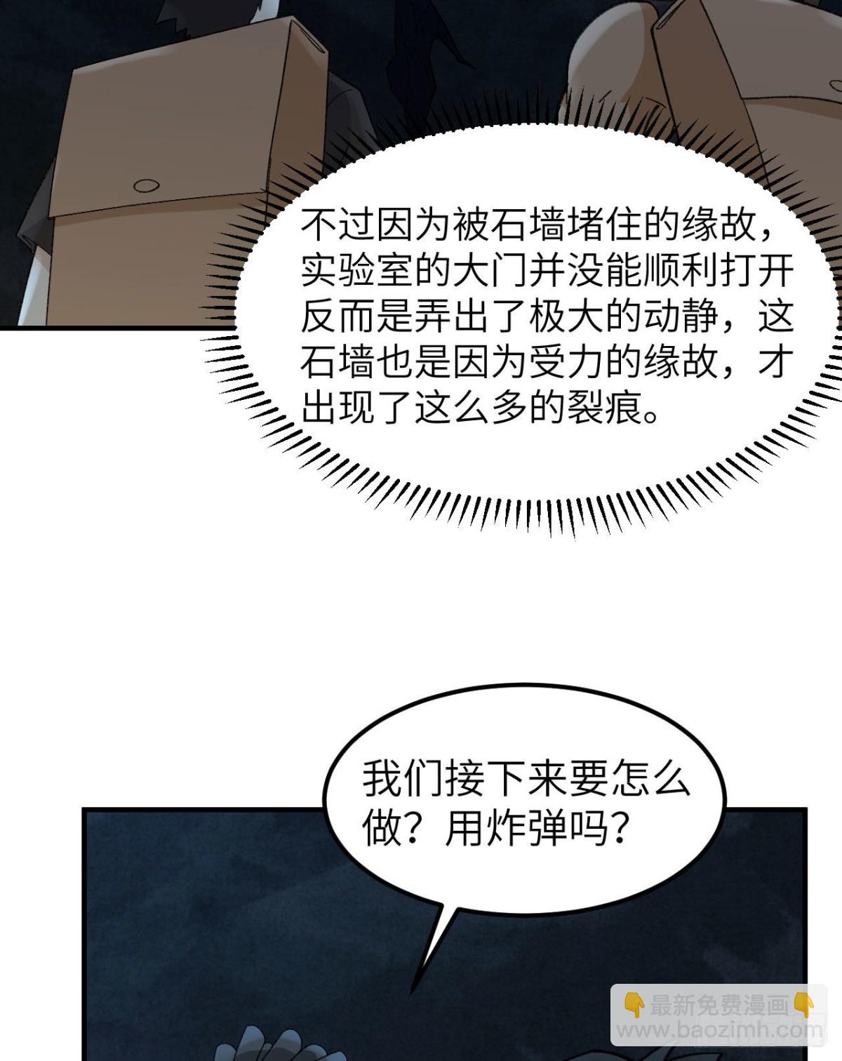 192 猫鼠游戏23