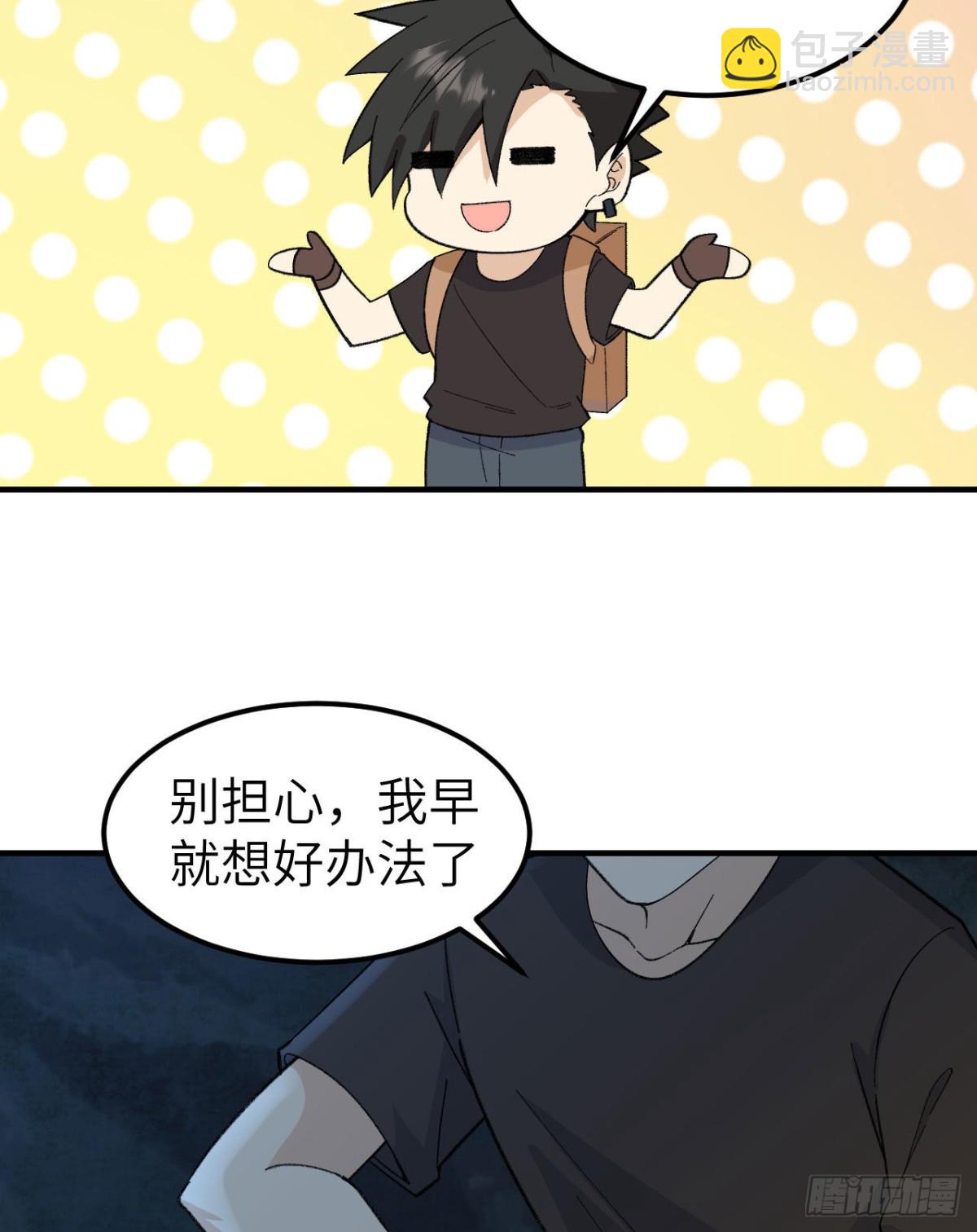 192 猫鼠游戏25