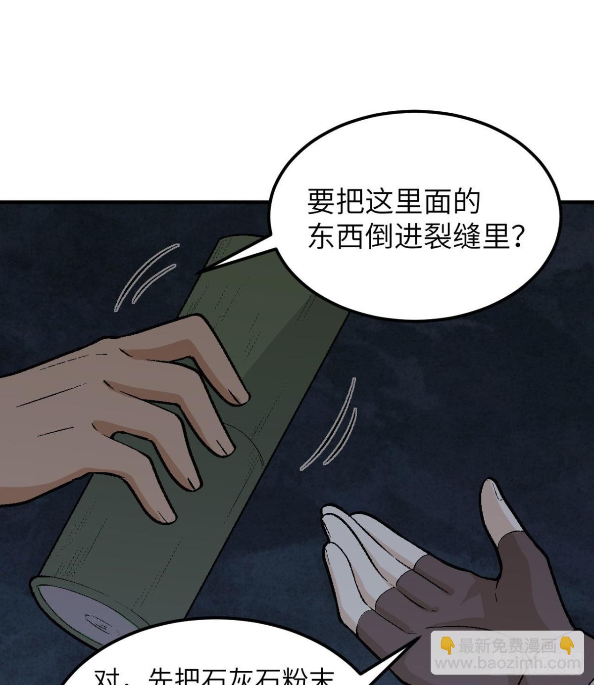 192 猫鼠游戏28