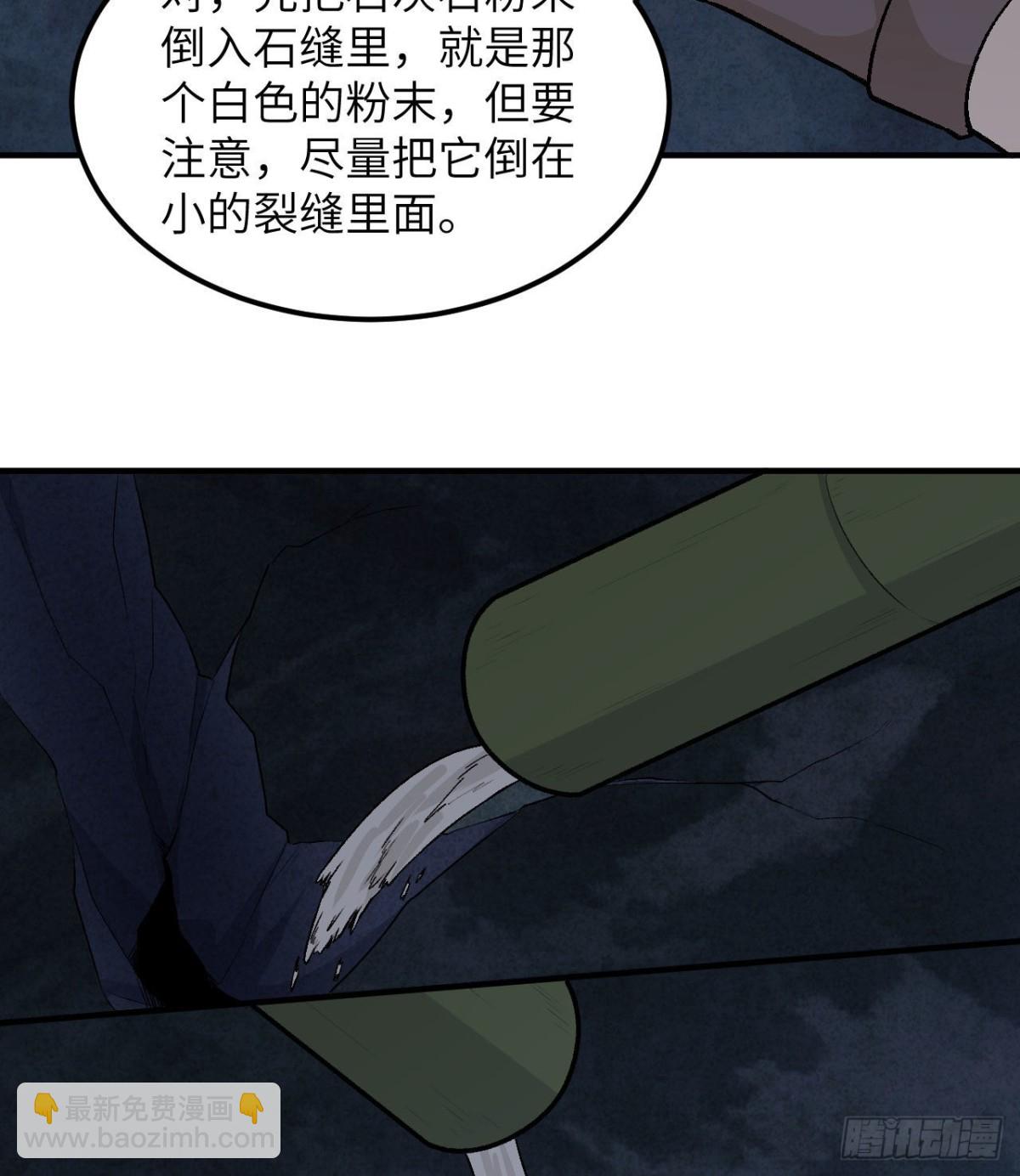 192 猫鼠游戏29