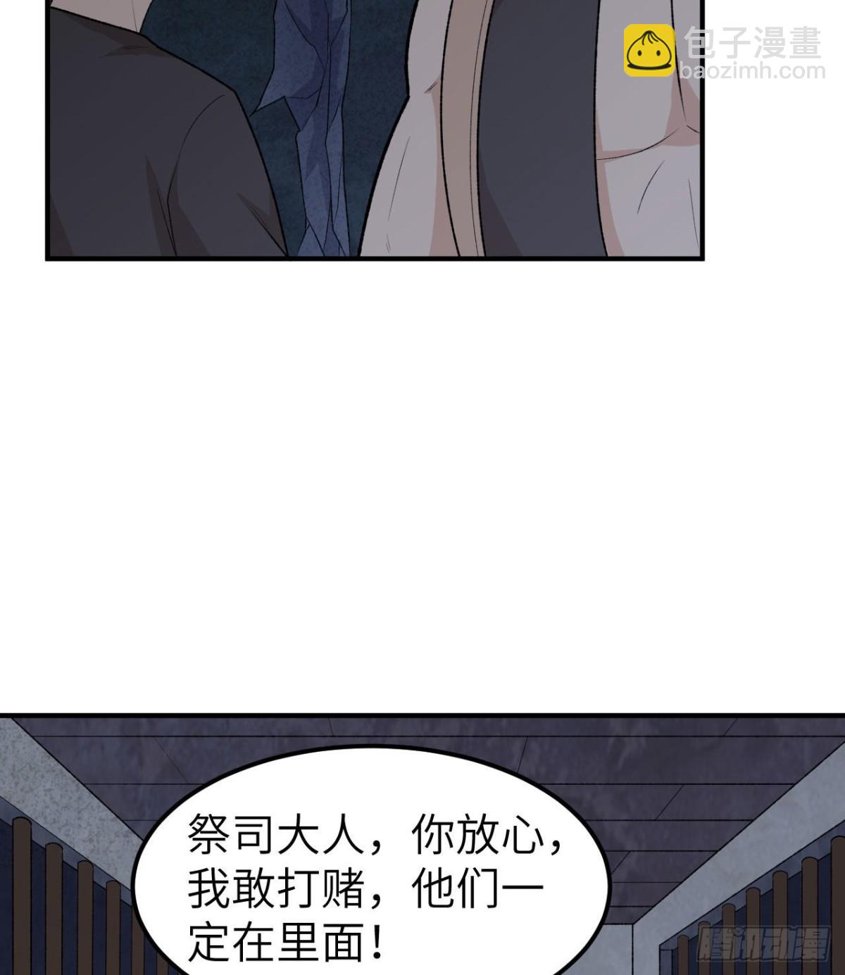 192 猫鼠游戏34