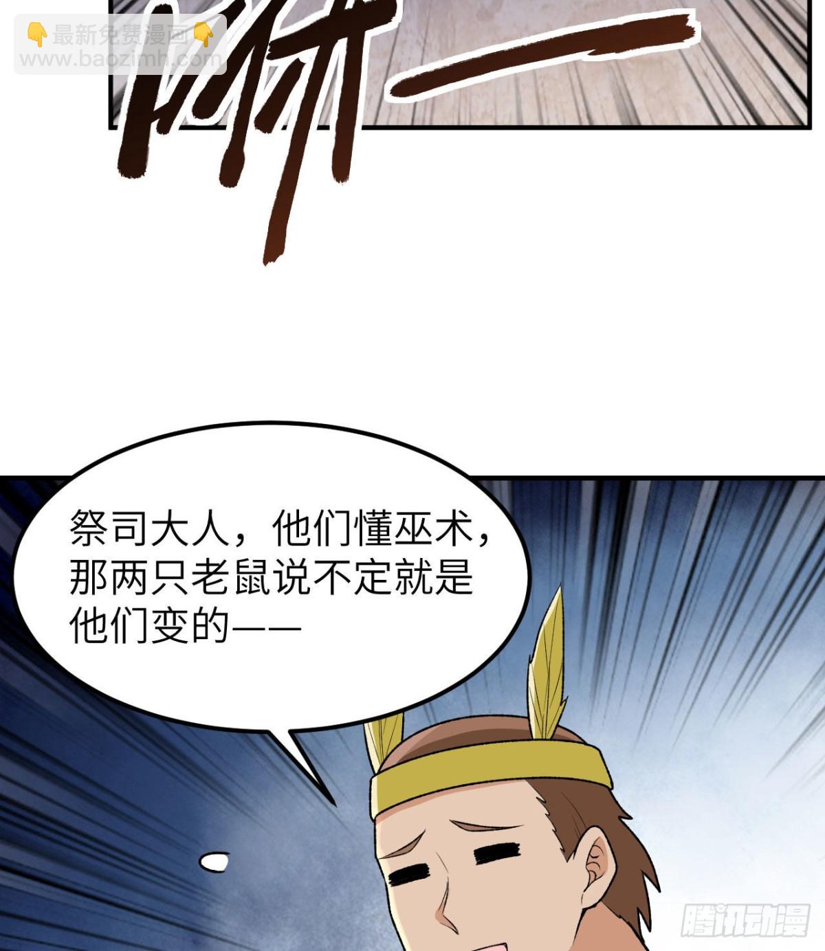 192 猫鼠游戏41