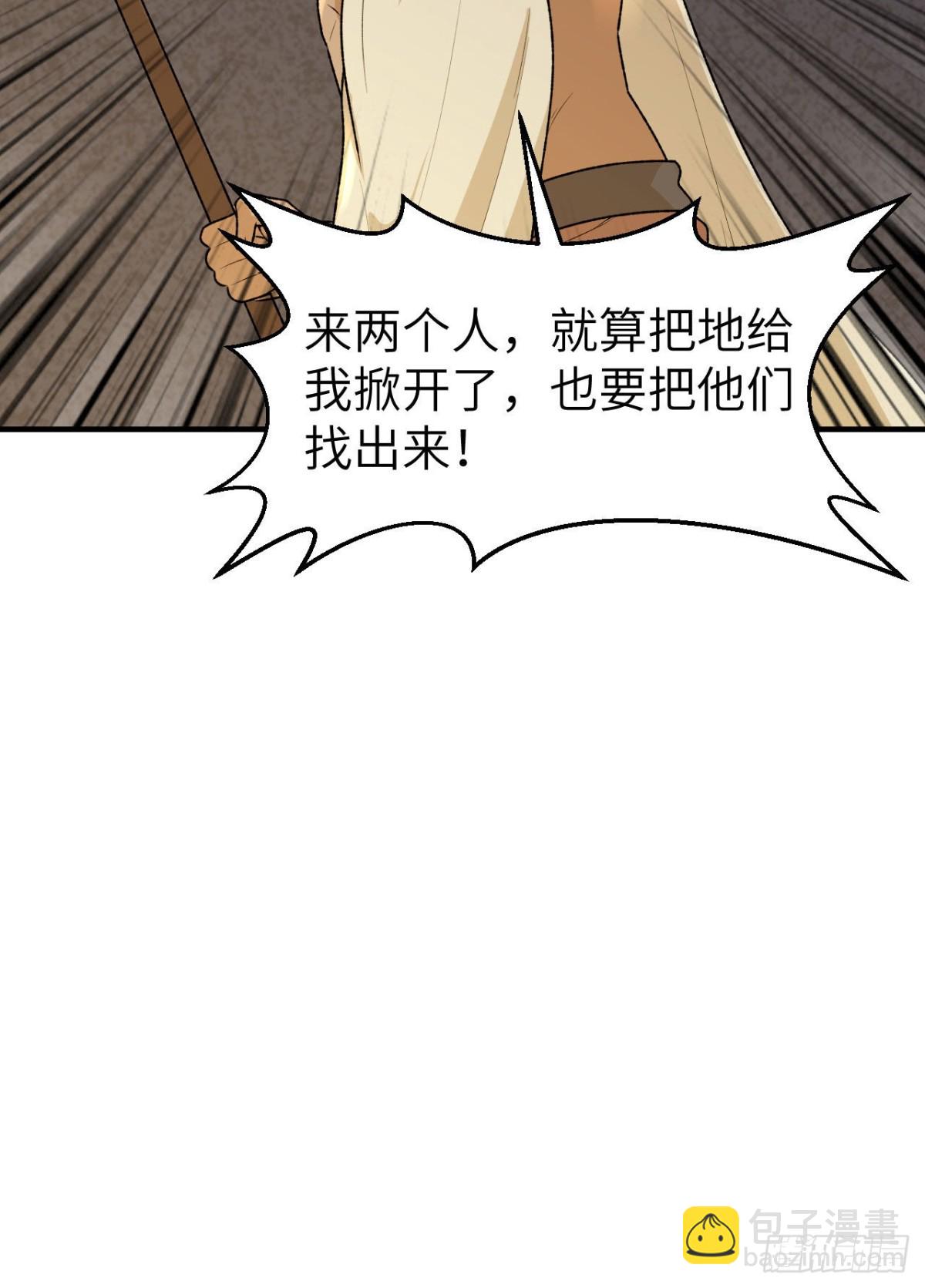 192 猫鼠游戏47