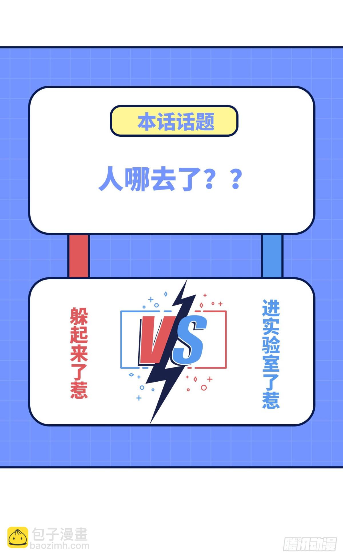 192 猫鼠游戏48