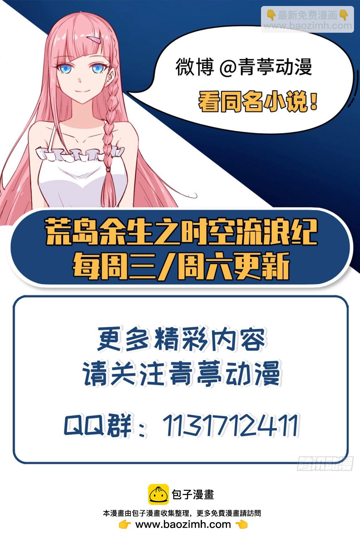 192 猫鼠游戏49