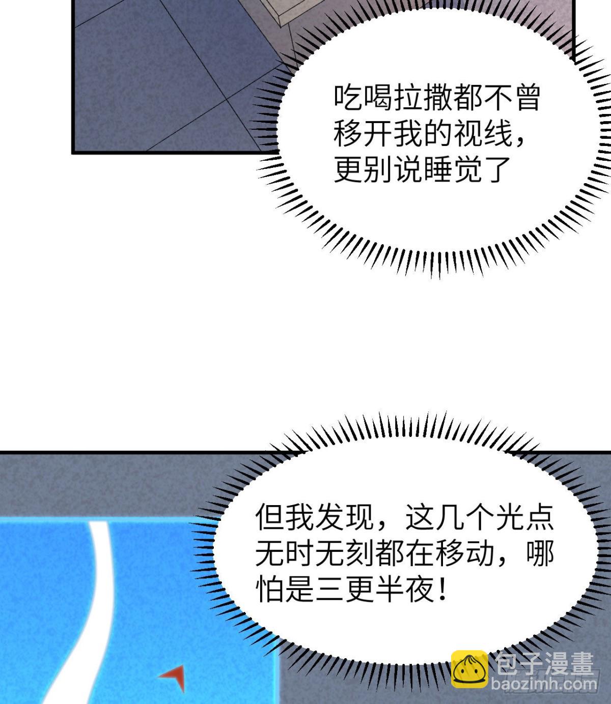 192 猫鼠游戏6