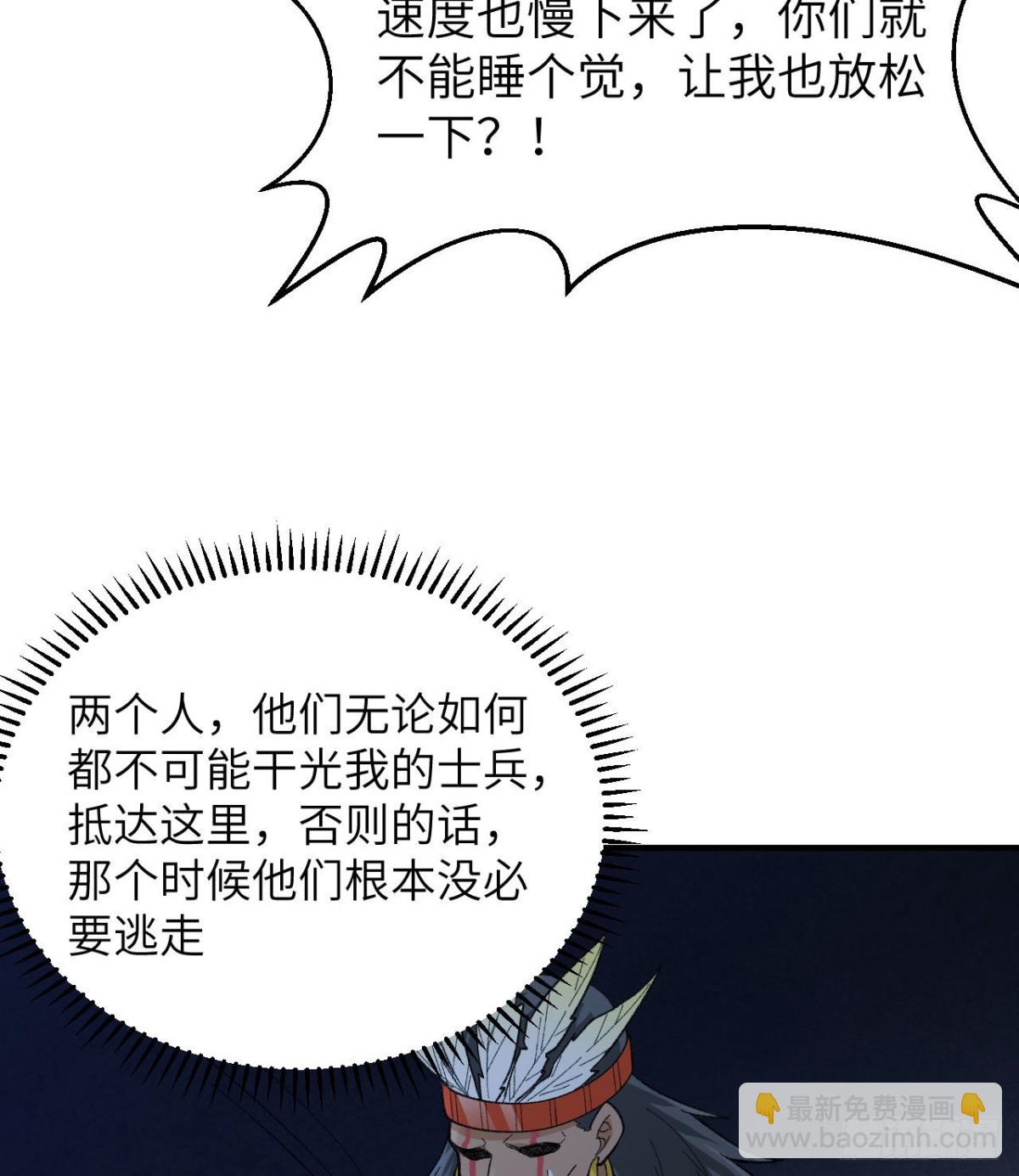 192 猫鼠游戏9