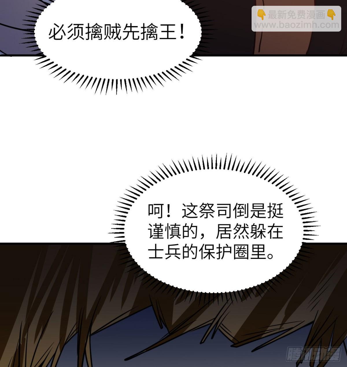 193 地牢相遇10