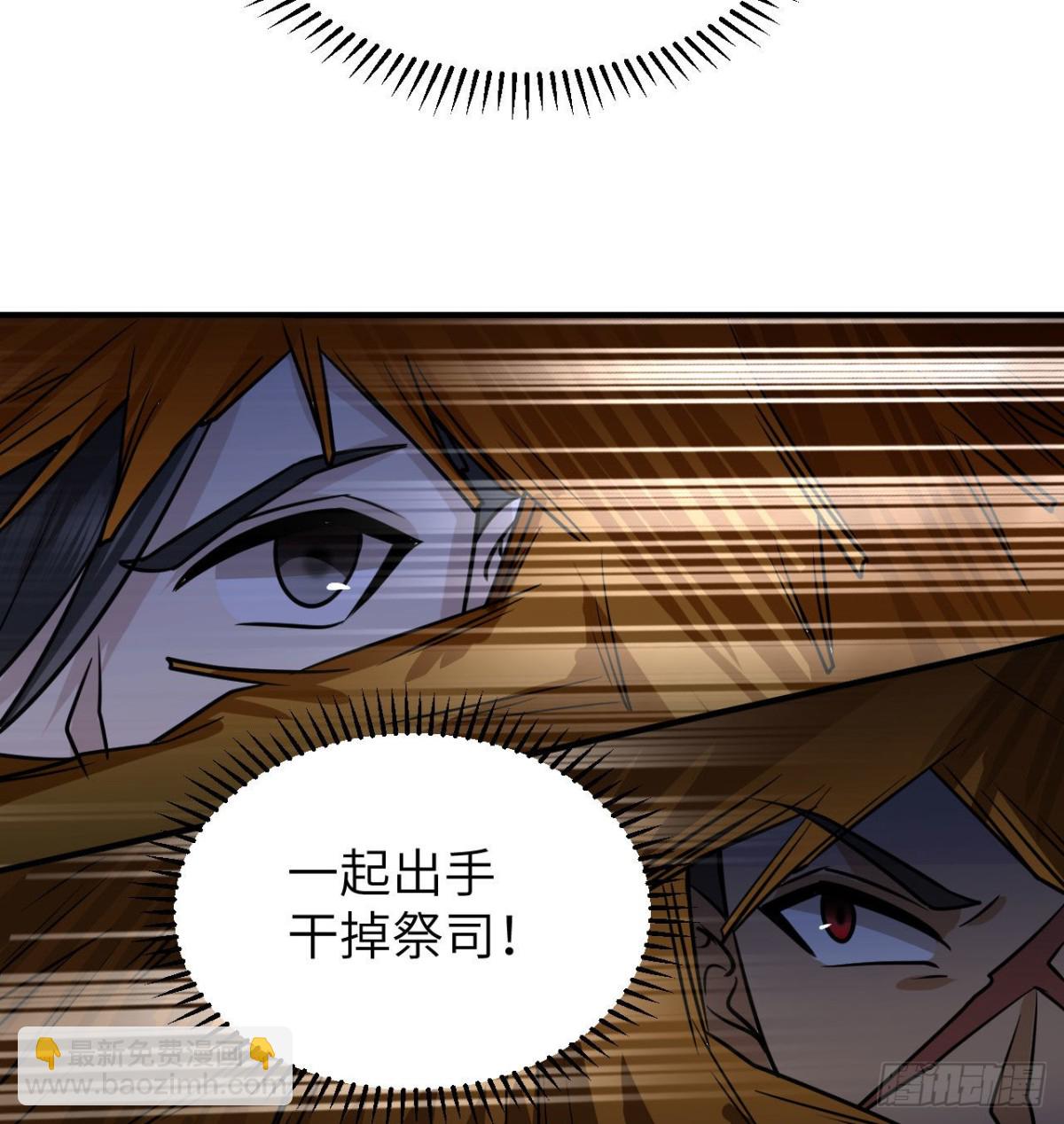 193 地牢相遇12
