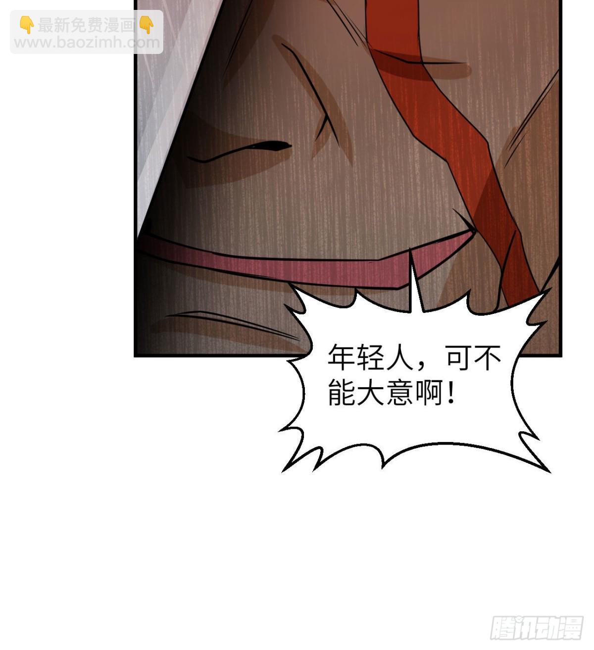 193 地牢相遇28