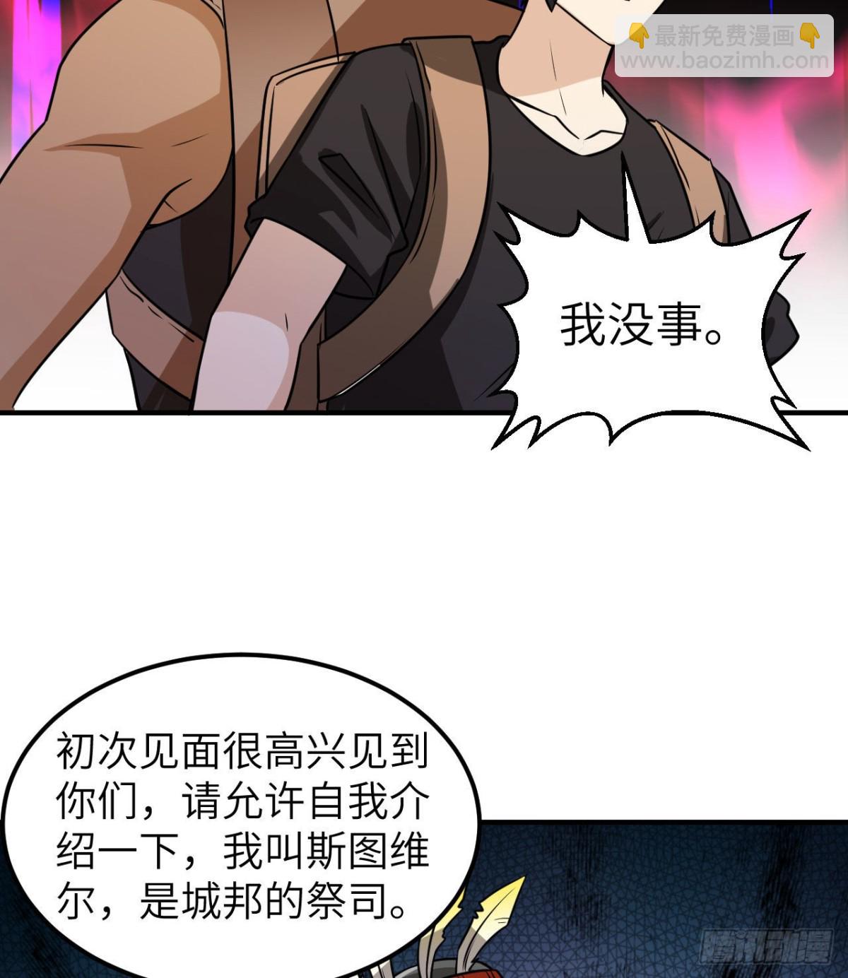 193 地牢相遇36