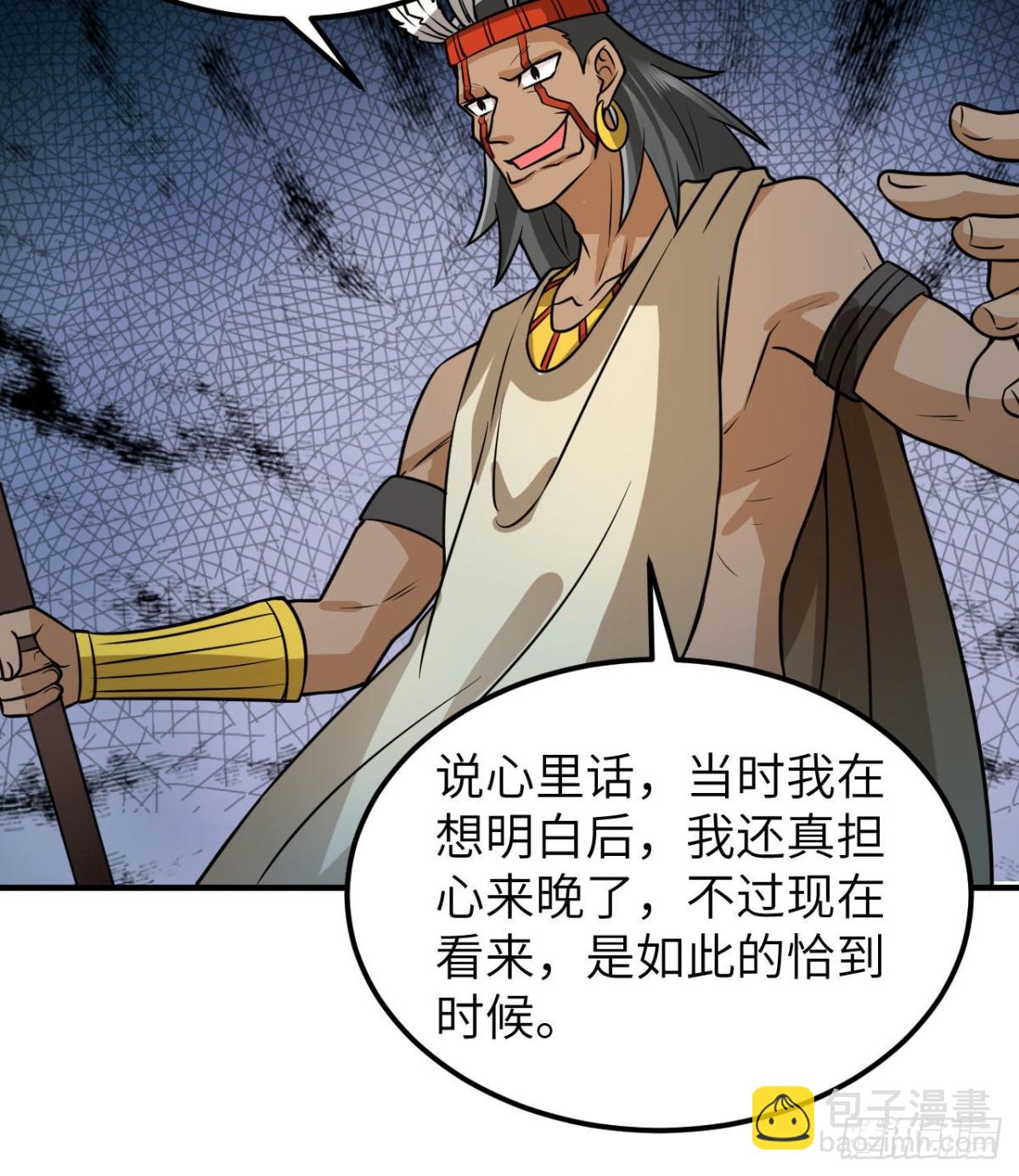 193 地牢相遇37
