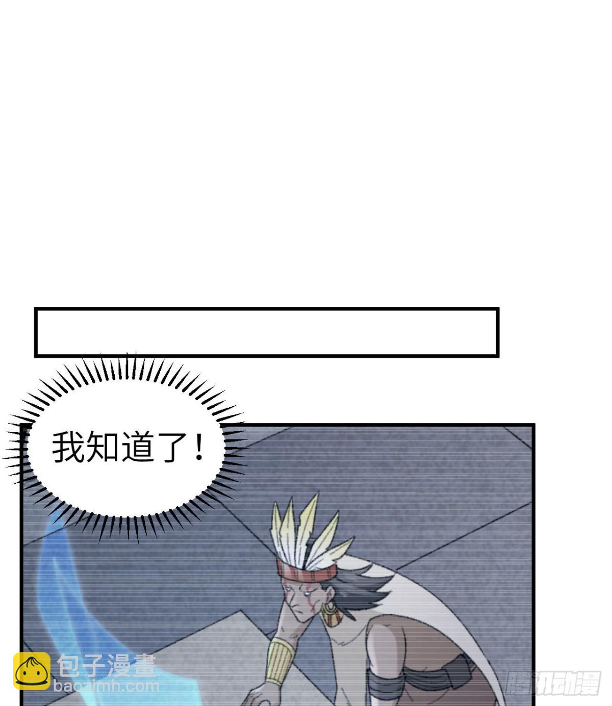 193 地牢相遇38