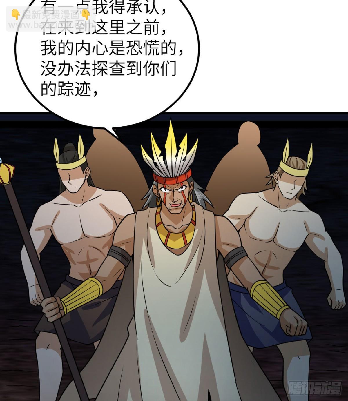 193 地牢相遇40
