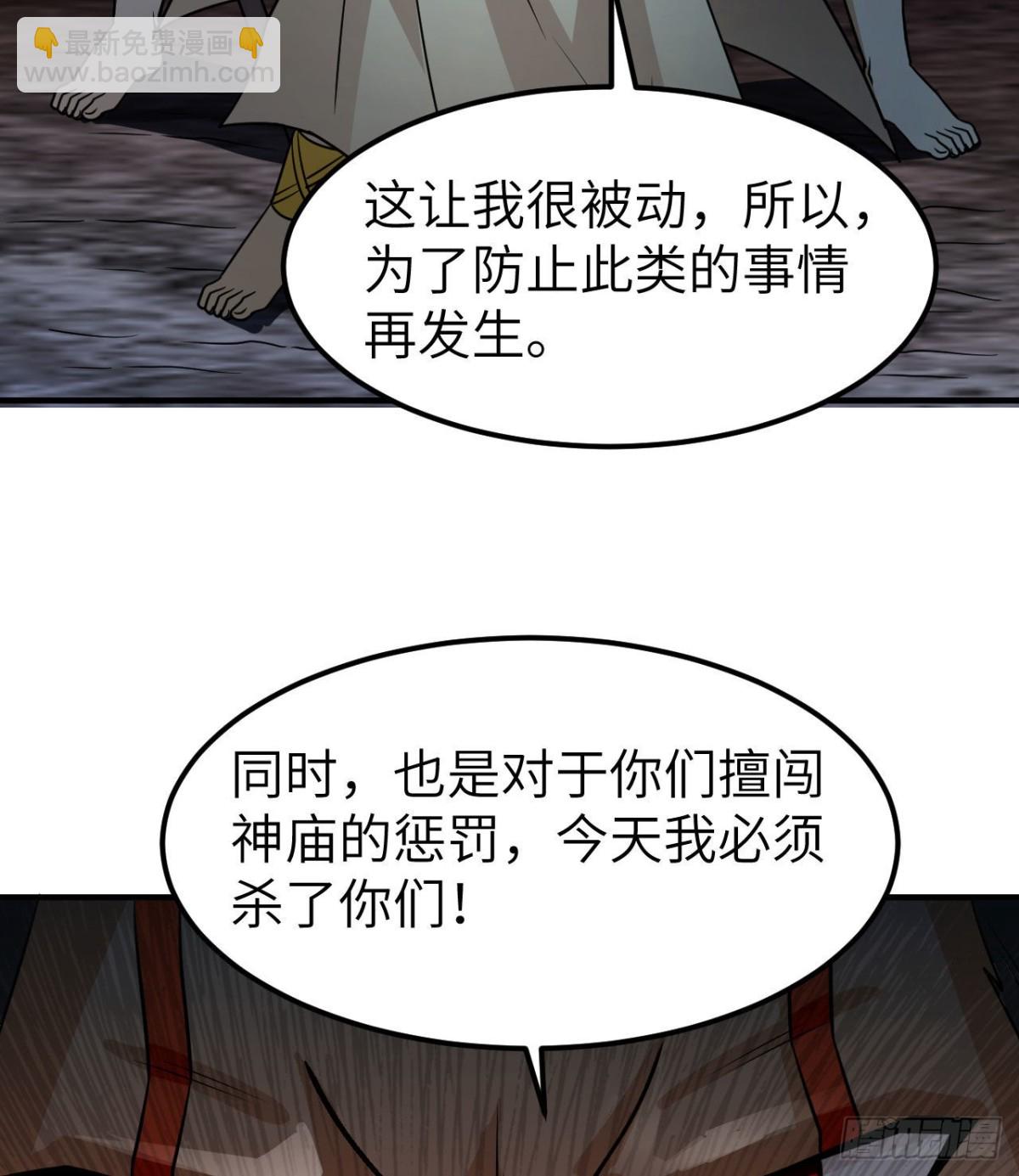 193 地牢相遇41