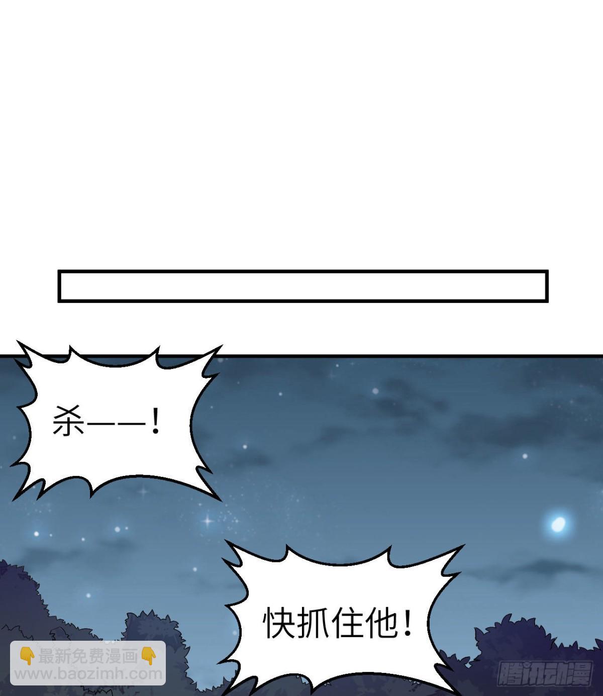 193 地牢相遇43