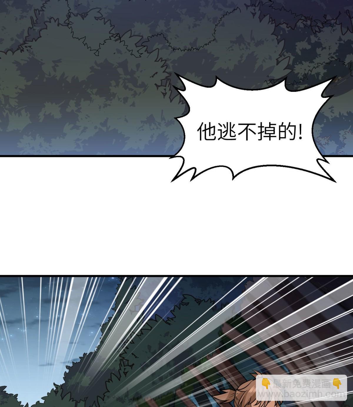 193 地牢相遇44