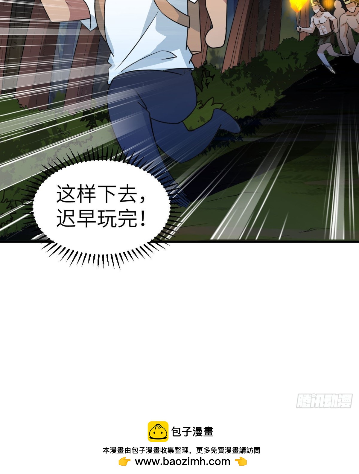 193 地牢相遇49