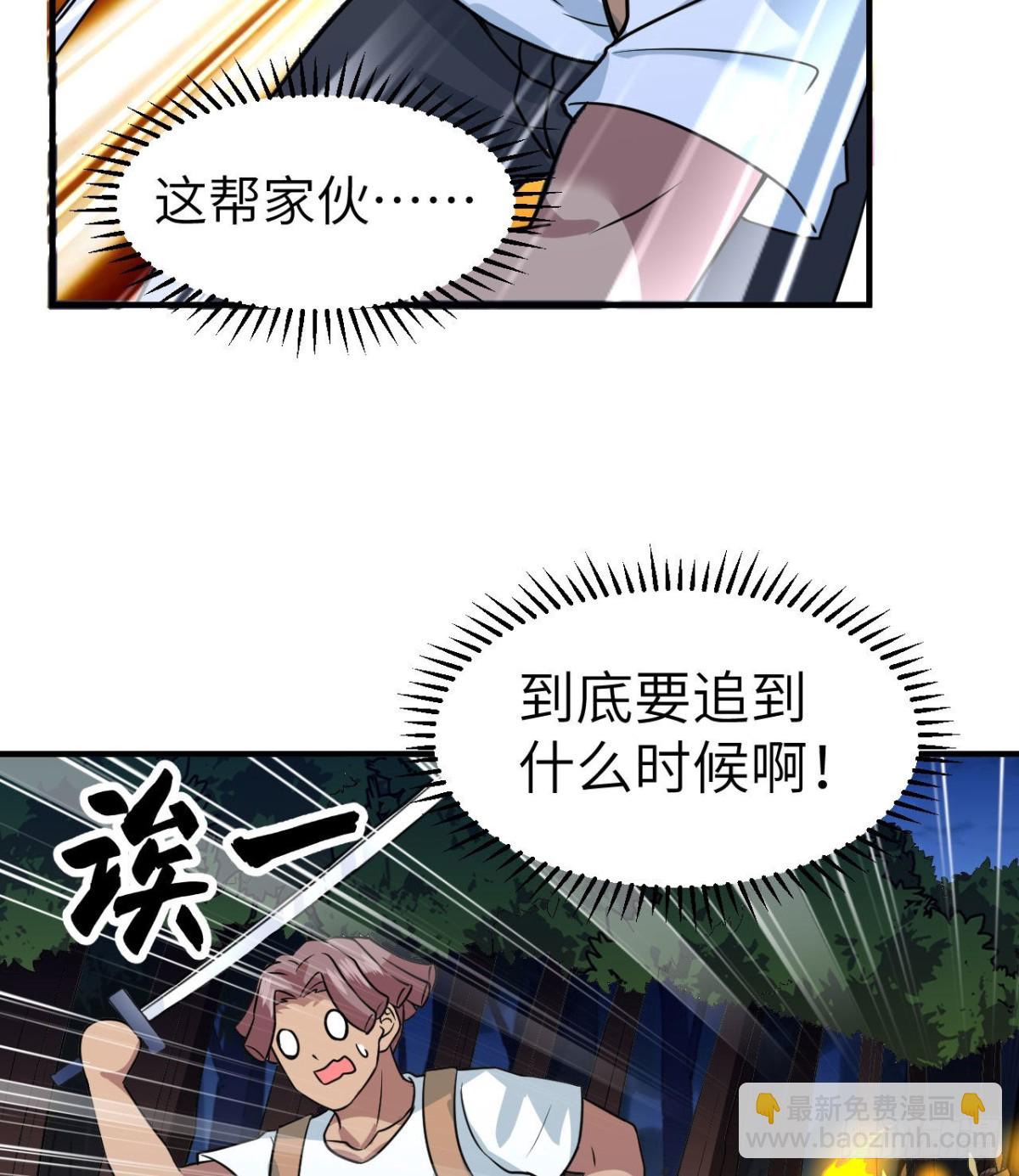 193 地牢相遇52