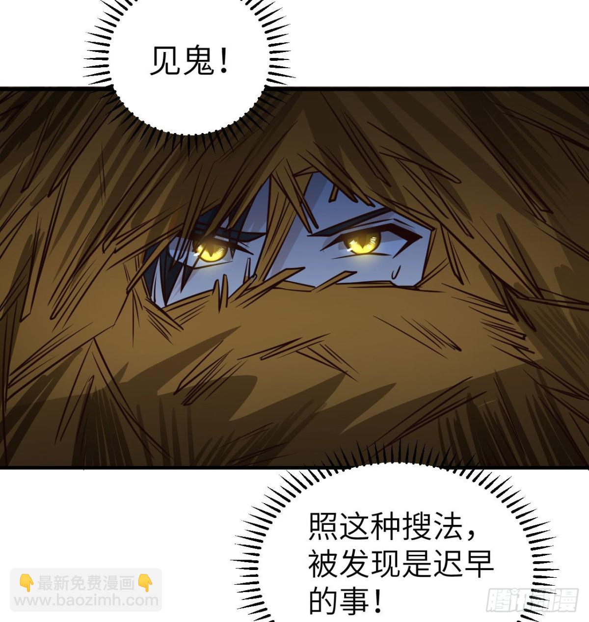 193 地牢相遇6