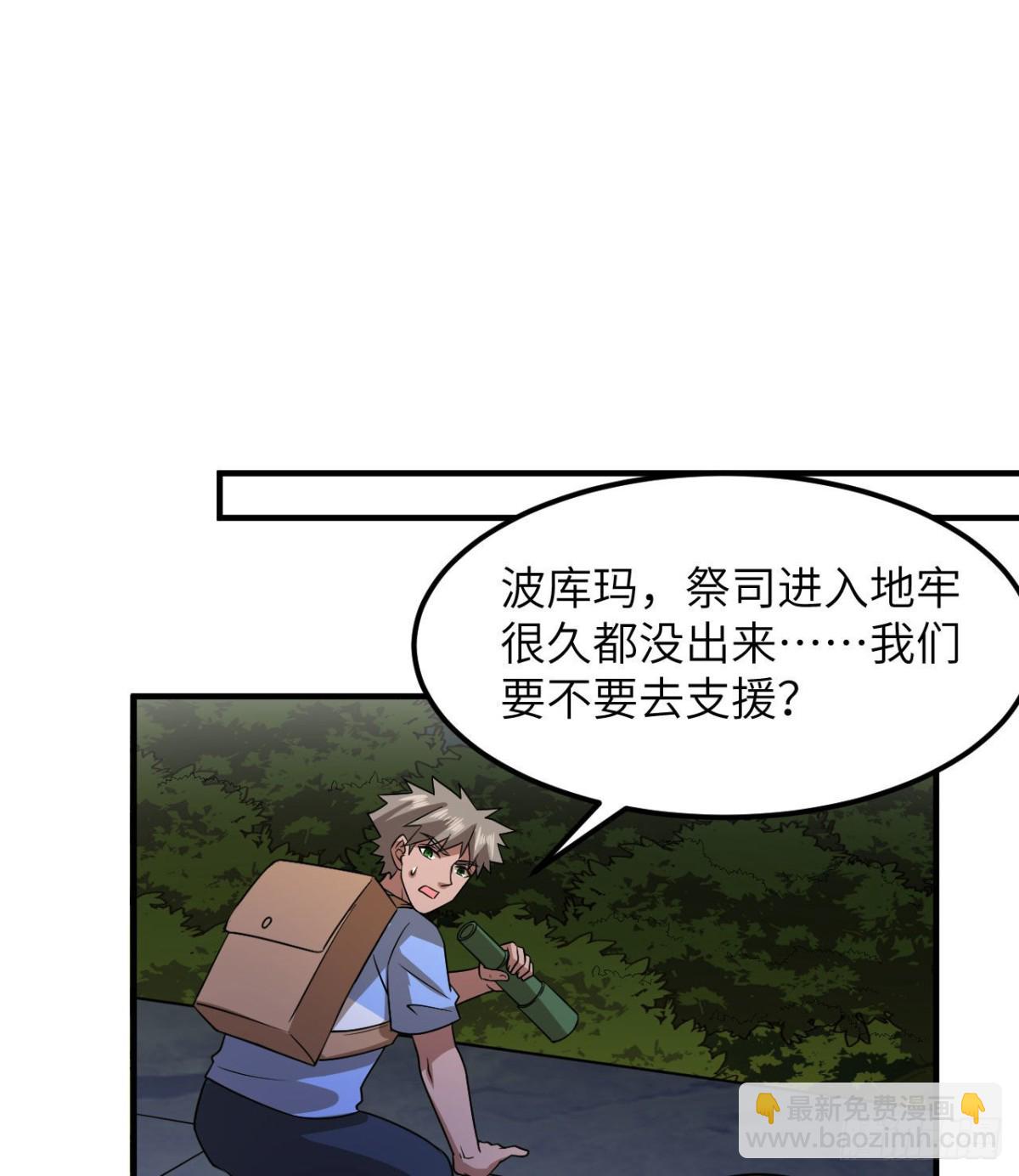 193 地牢相遇63