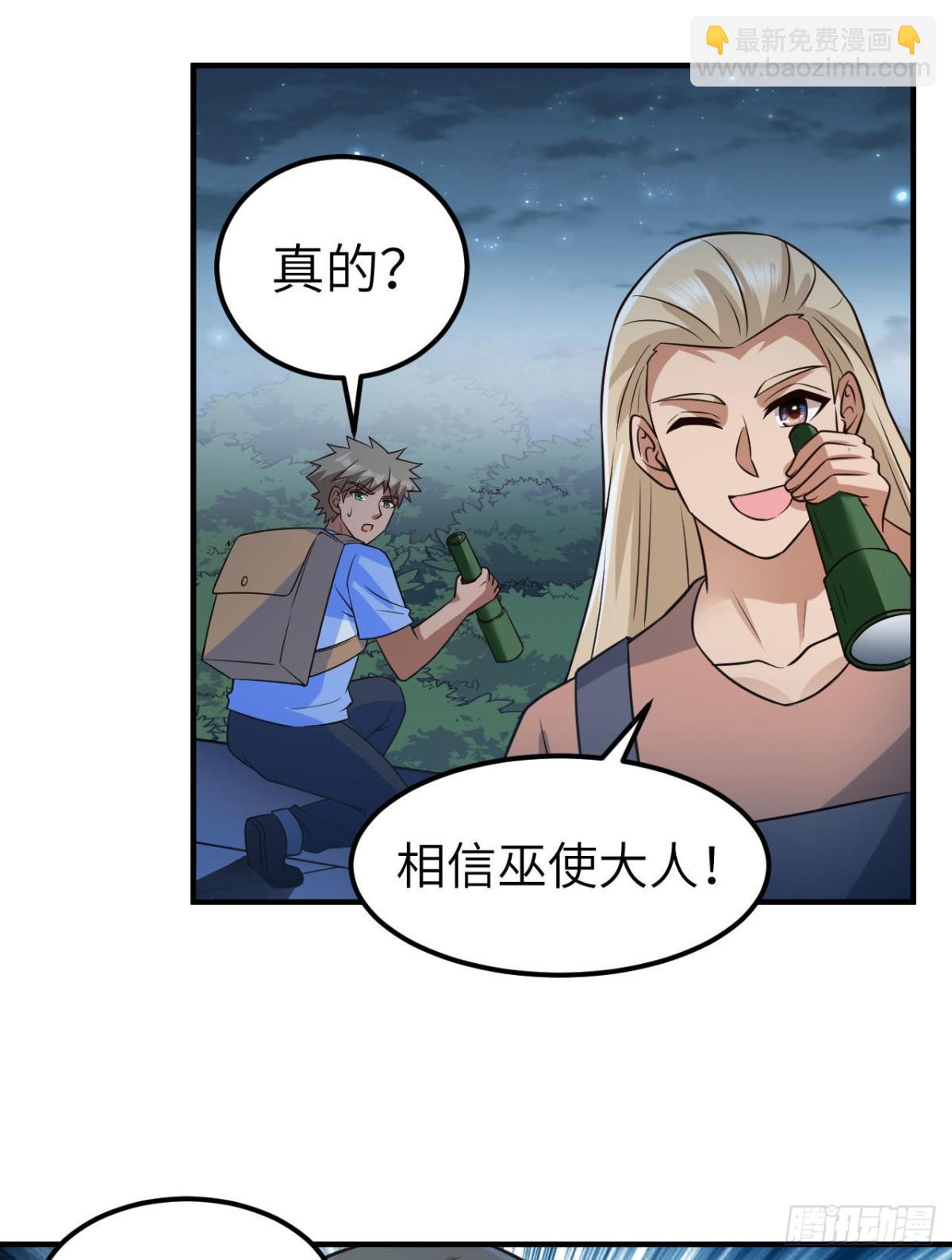 193 地牢相遇66
