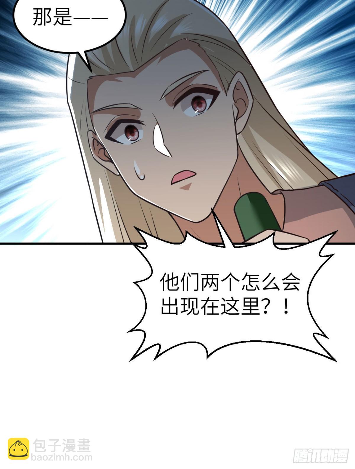 193 地牢相遇67