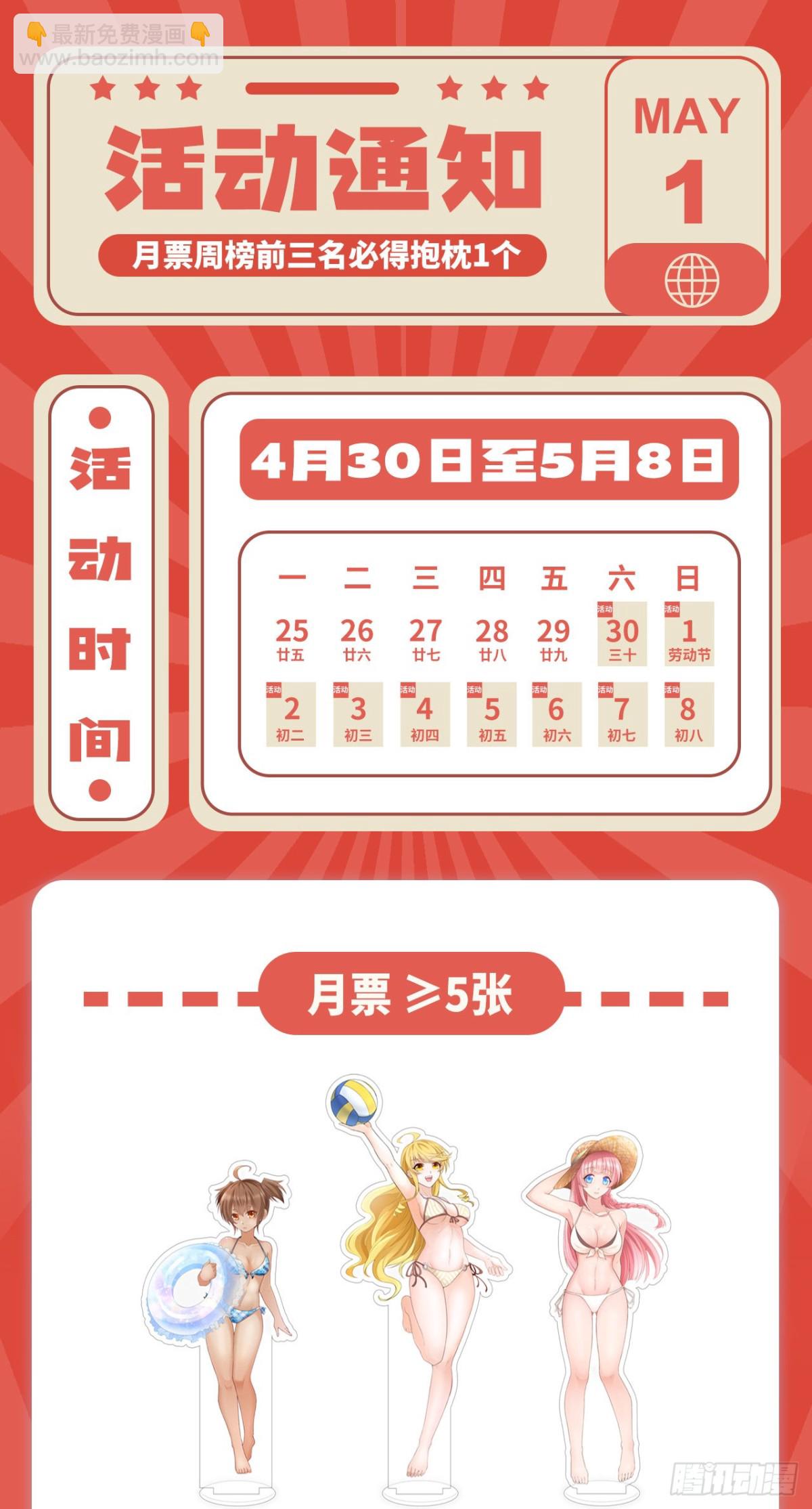 193 地牢相遇69
