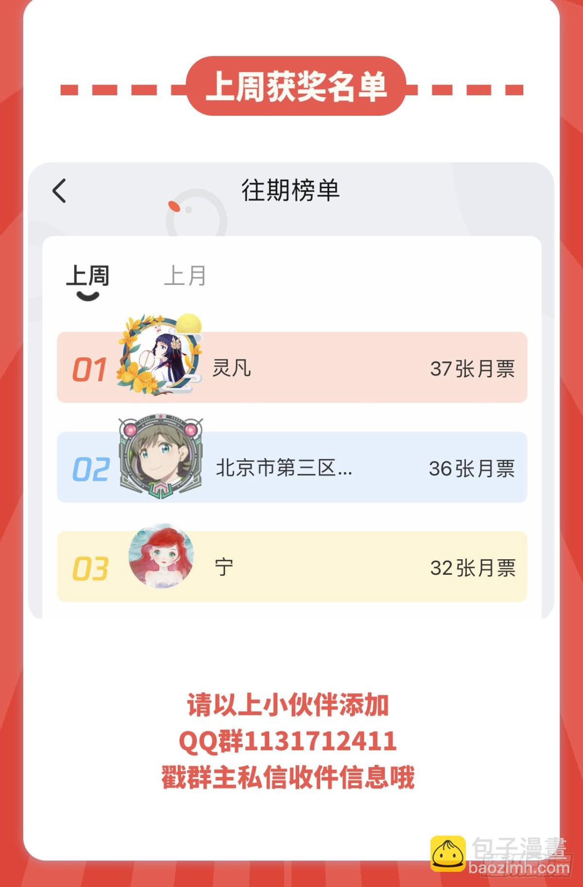 193 地牢相遇71