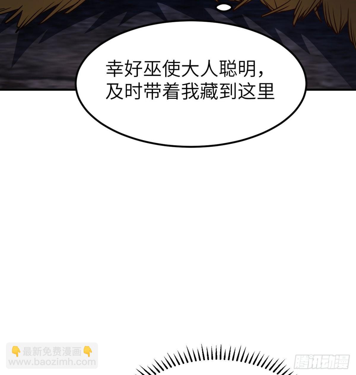 193 地牢相遇8