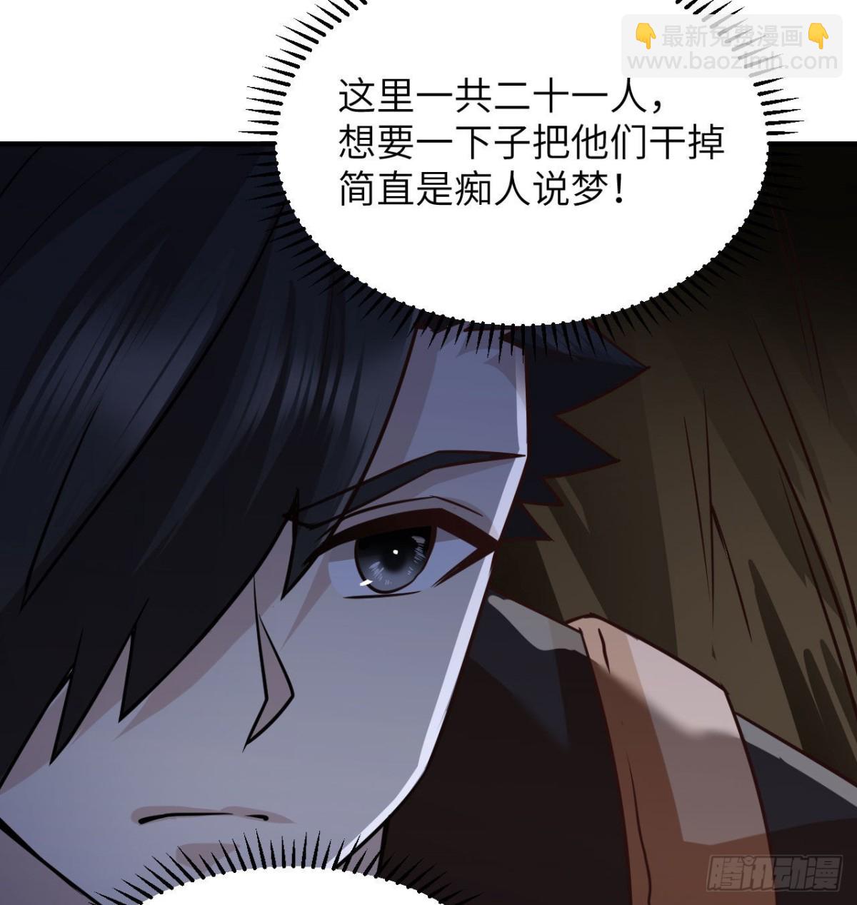 193 地牢相遇9