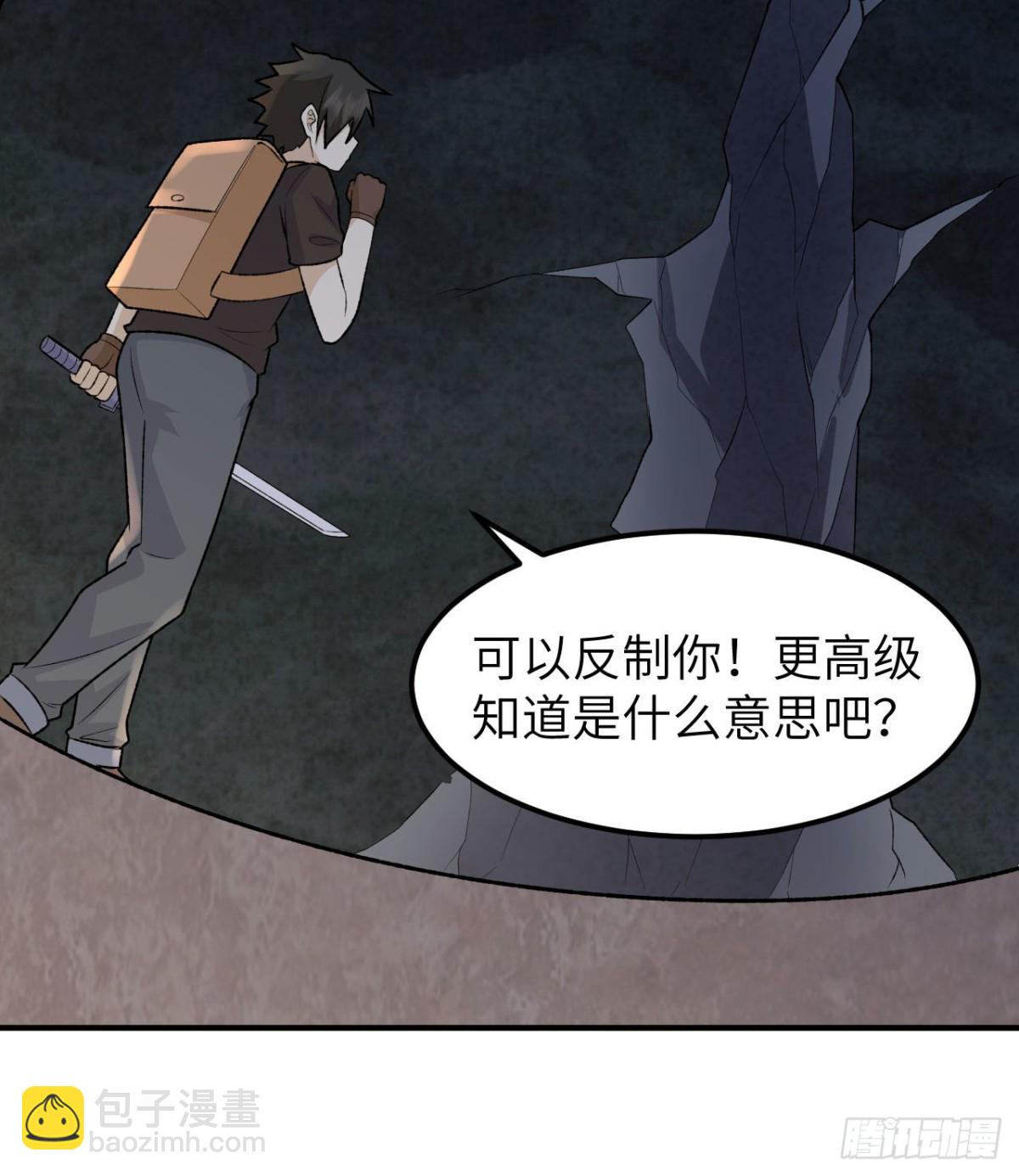 194 交锋13