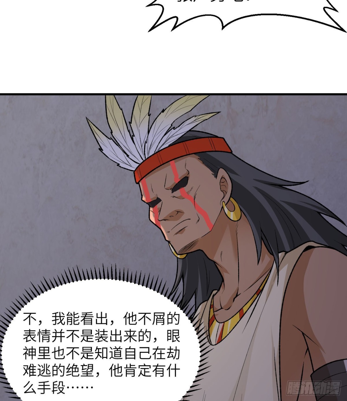 194 交锋17