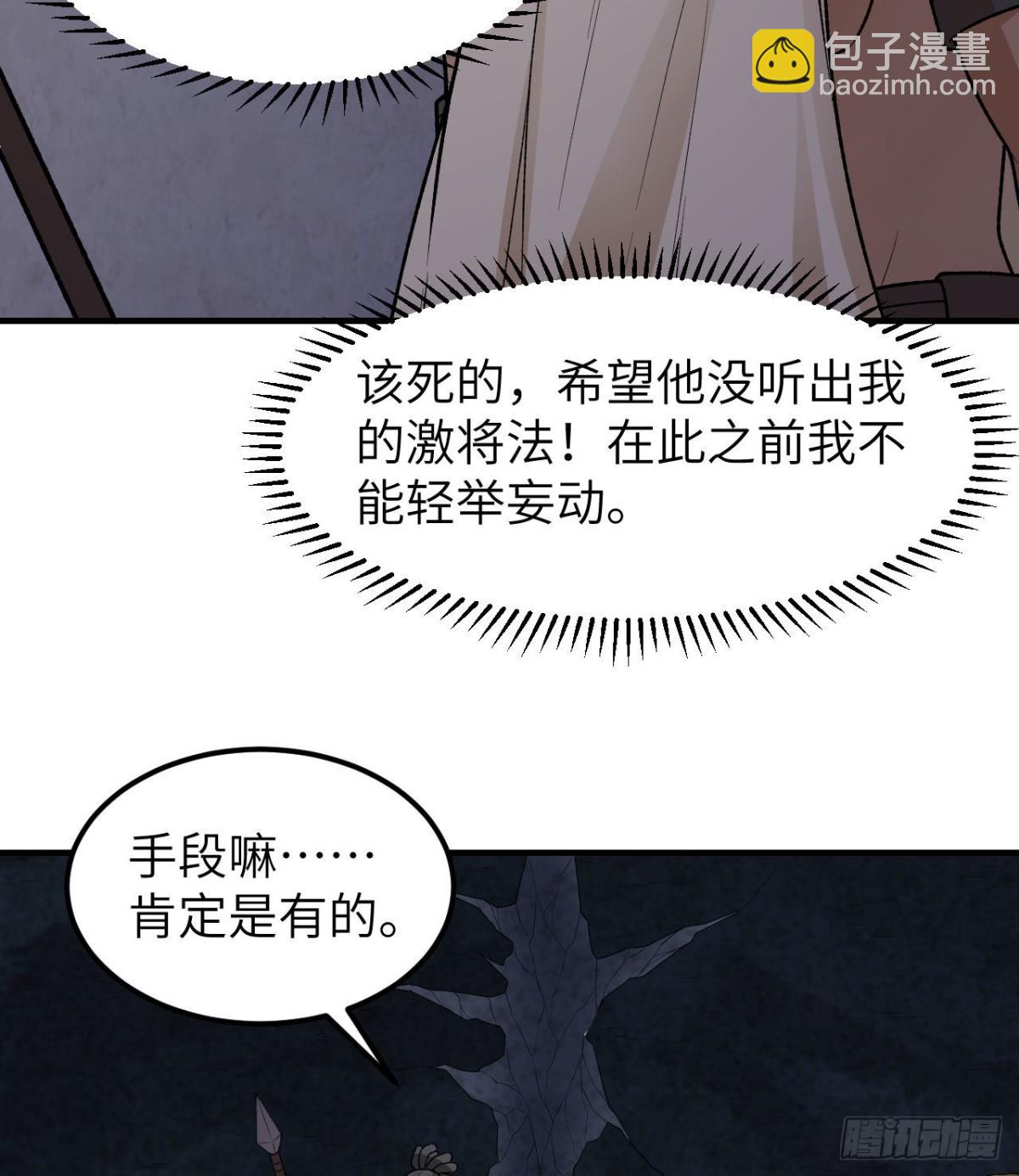 194 交锋18