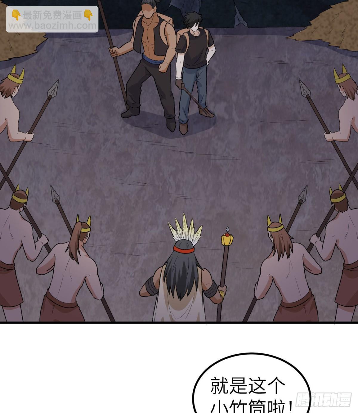 194 交锋19