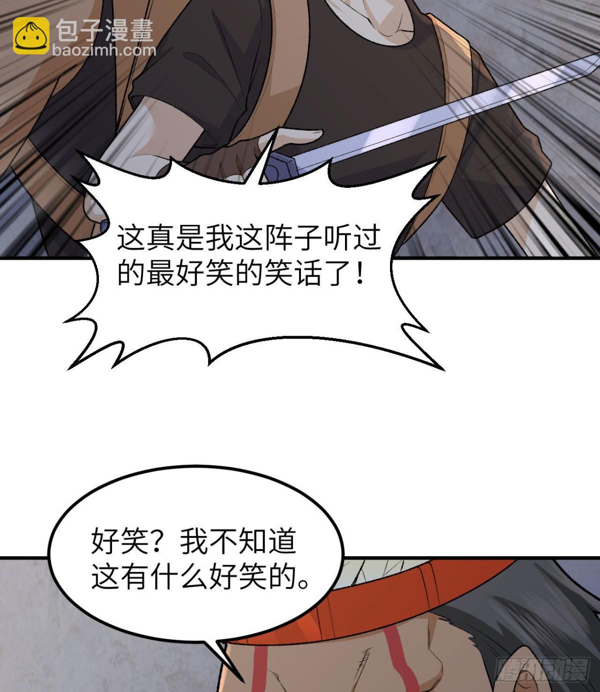194 交锋3