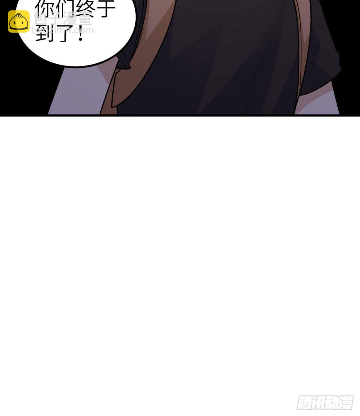 194 交锋30