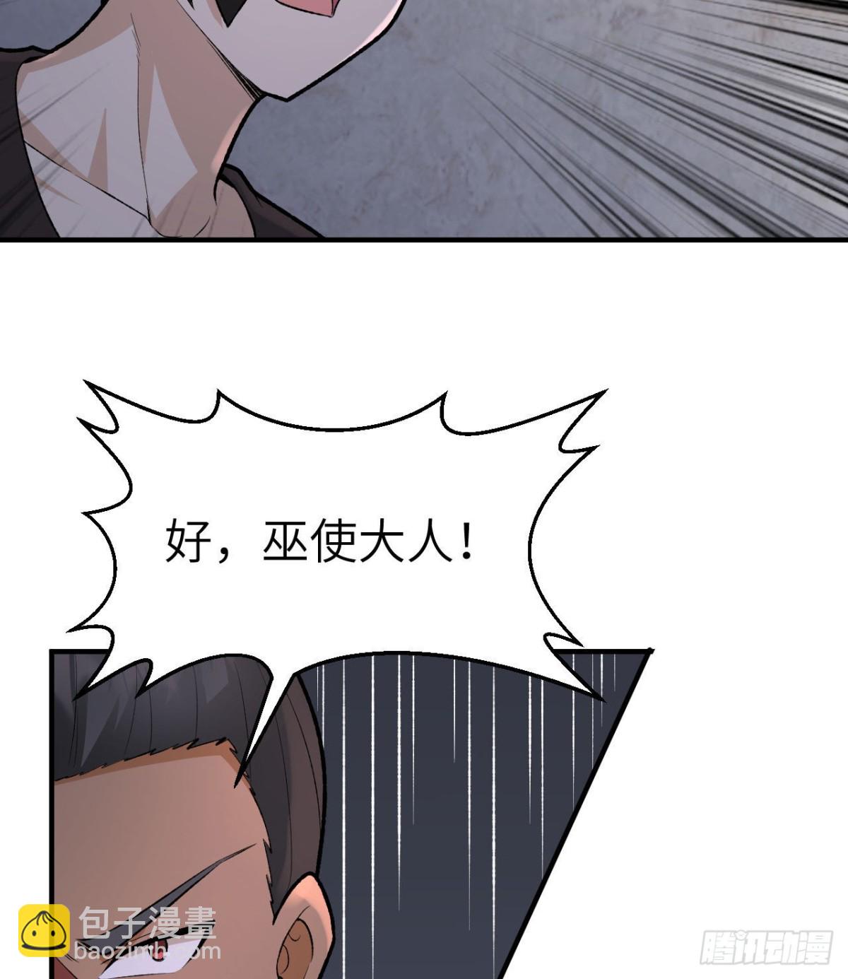 194 交锋33