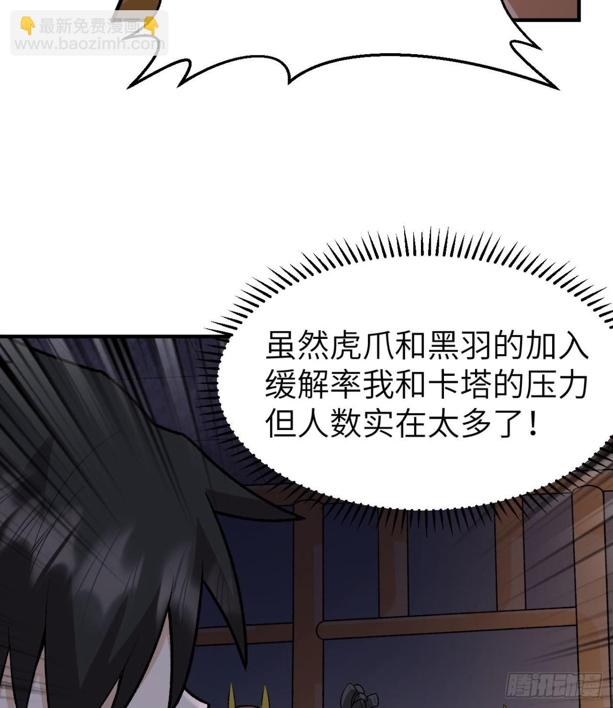 194 交锋35