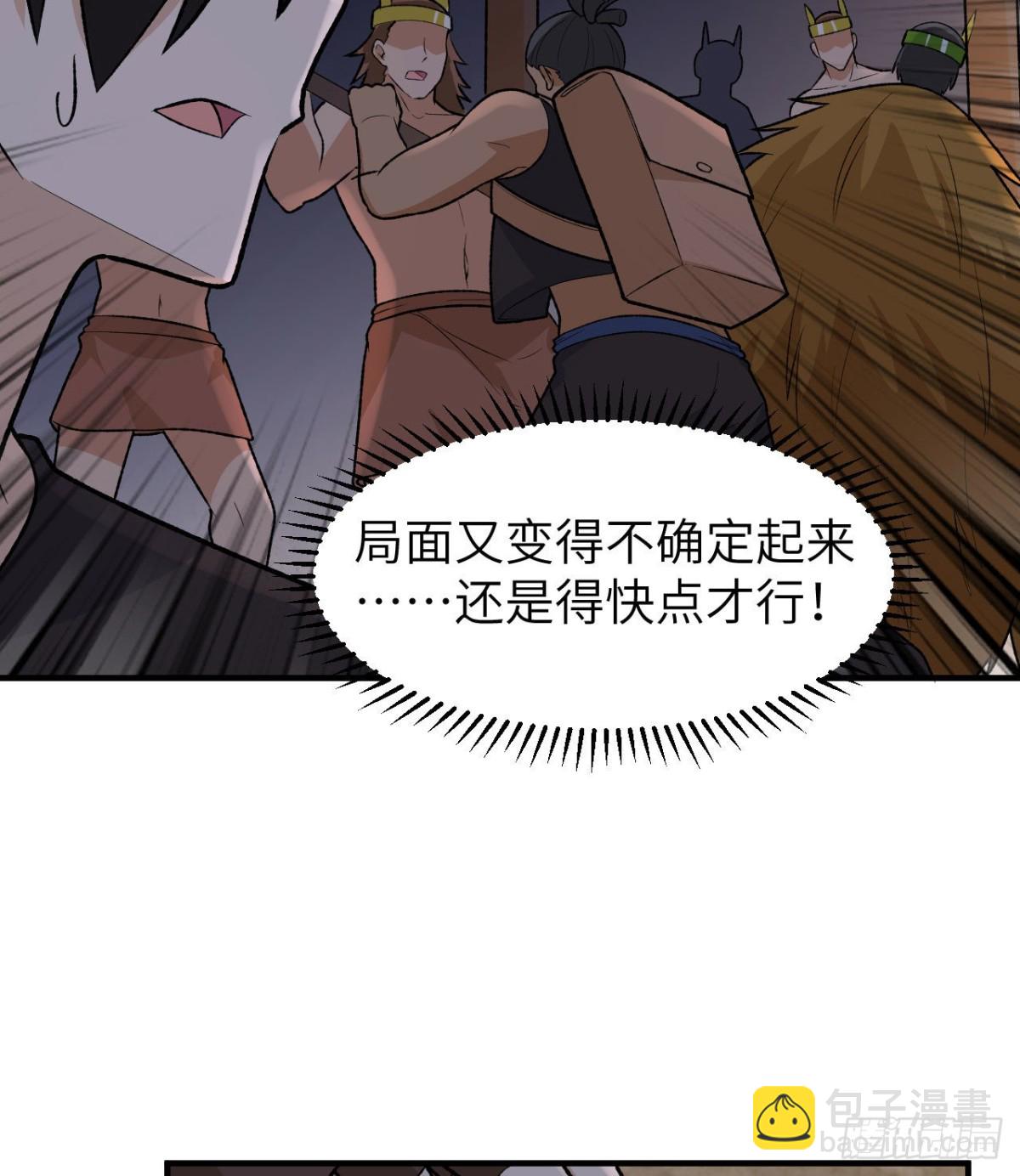 194 交锋36