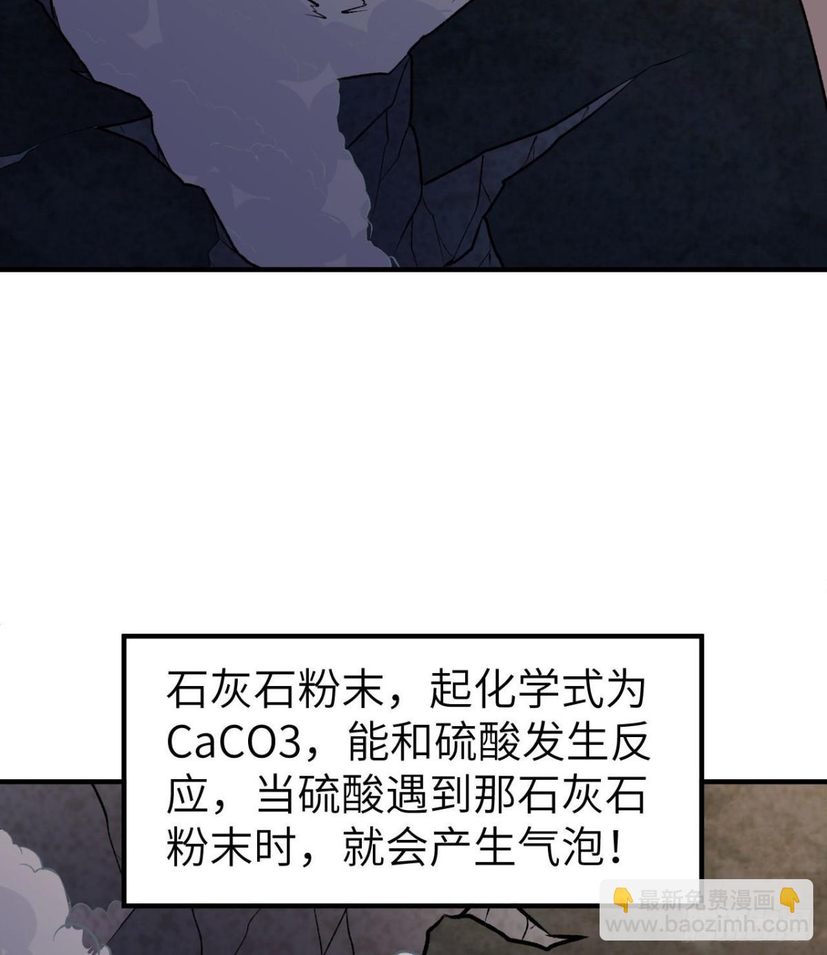 194 交锋39