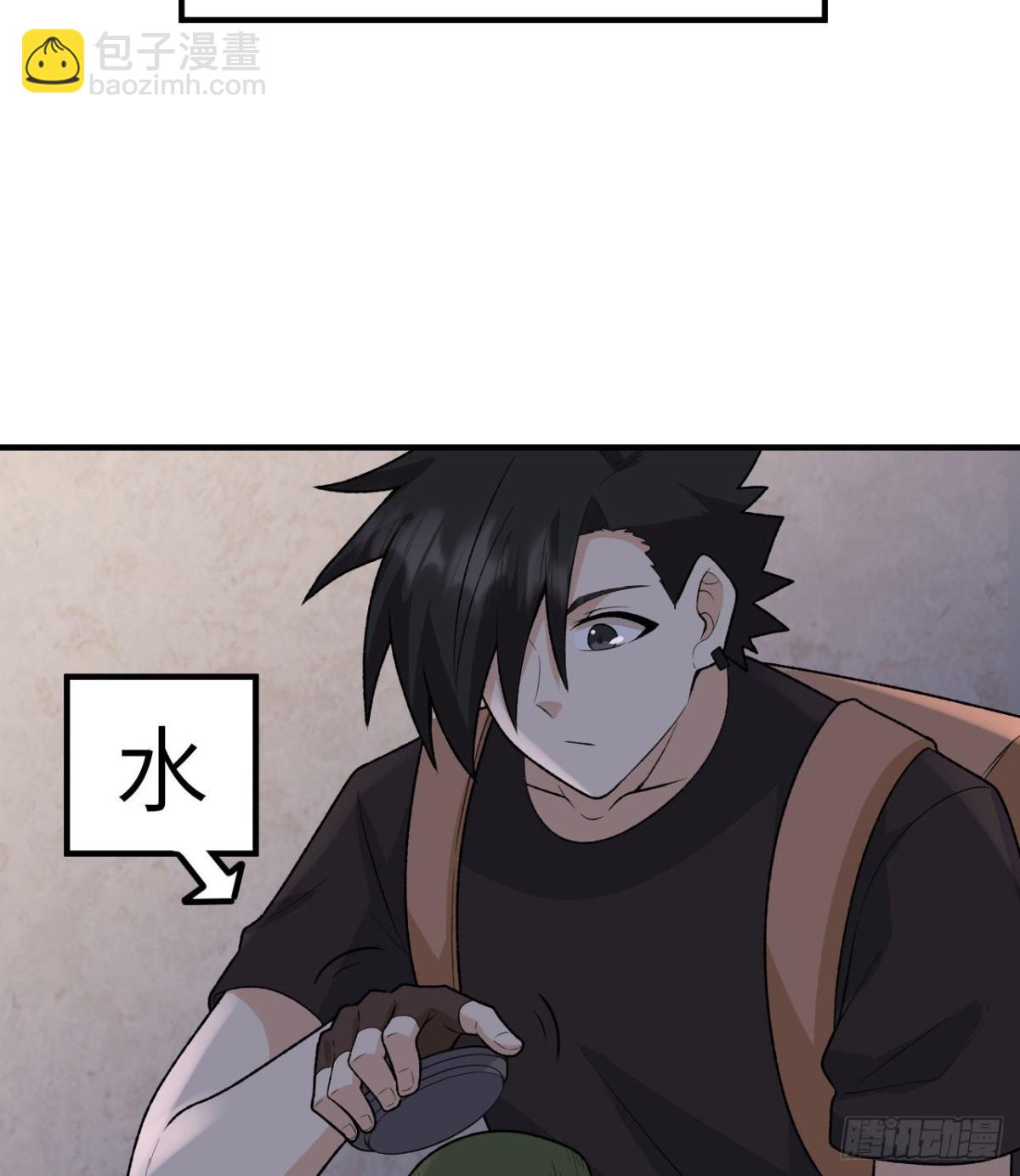 194 交锋42