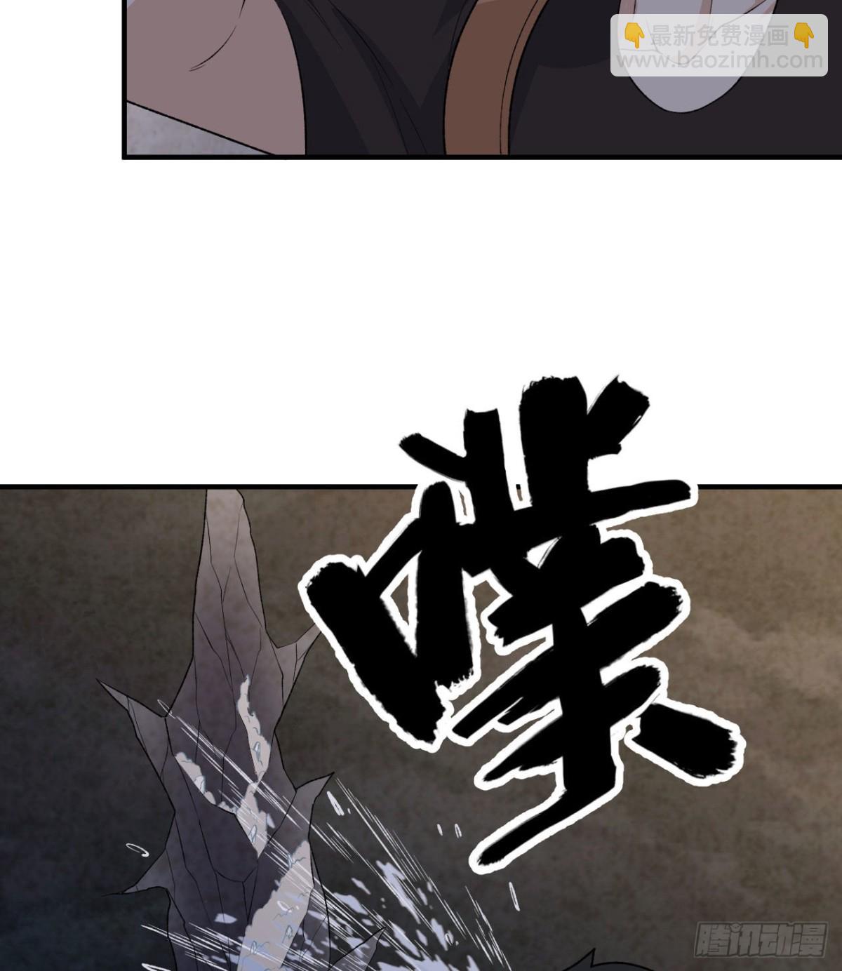 194 交锋44