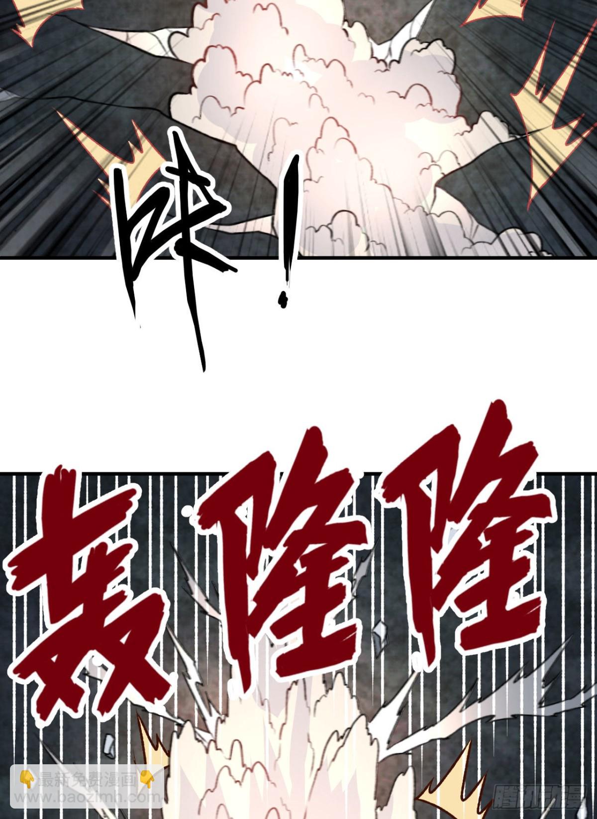 194 交锋48