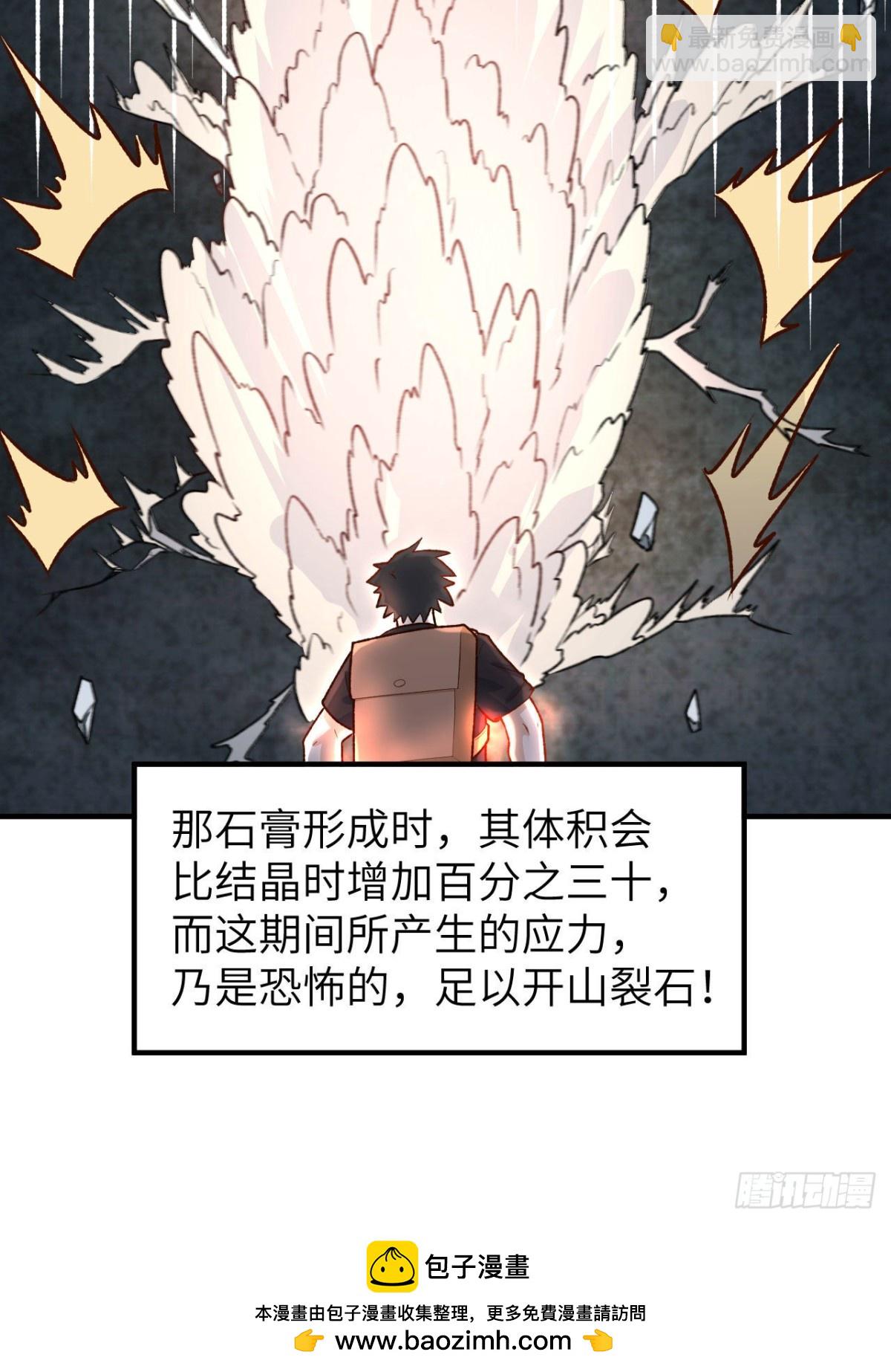 194 交锋53