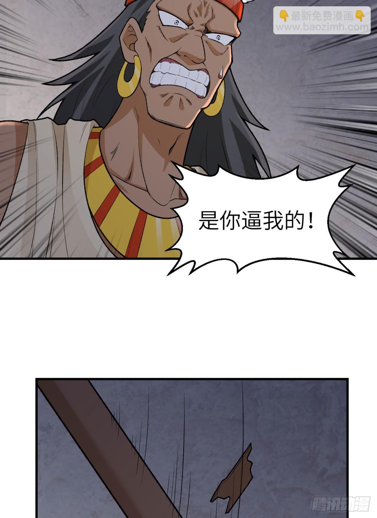 194 交锋55