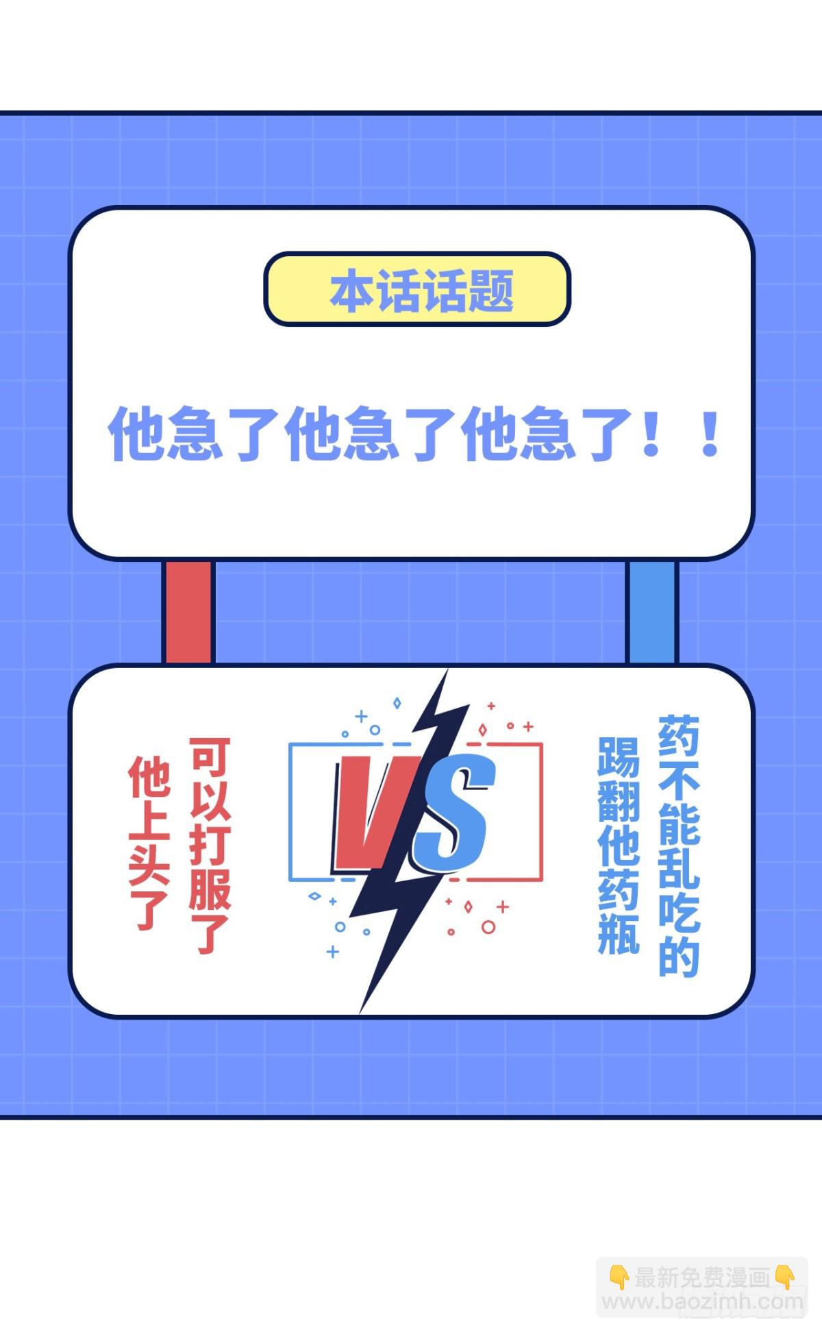 194 交锋58